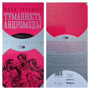 Raamatud vene keeles