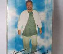 Müün Lezhepekov M.M kassette.