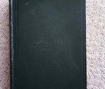 Книга по геометрии, университетское издание