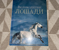 Raamat hobustest
