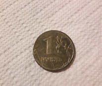 Müün mündi 1 rubla 1998, sort 3