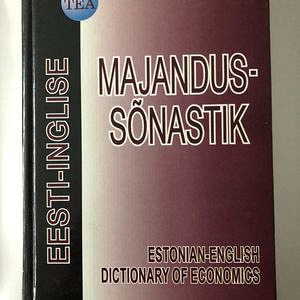 Эстонско-английский экономический словарь tEA 1996, 496 страниц