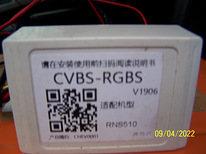 CVBS–RGBS RGB Box adapter RCD510, RNS510, RNS315,