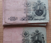 Разные банкноты