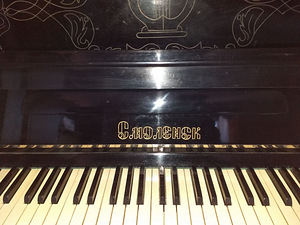 Продать настроенное пианино Смоленск | Предложите свою цену