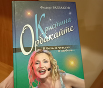 Raamat Kristina Orbakaitest