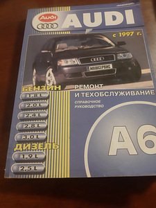 Audi käsiraamat