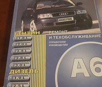 Audi käsiraamat