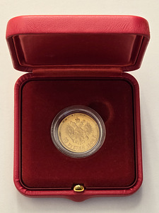 10 рублей 1900 года (ФЗ) kuldmünt kinkekarbis