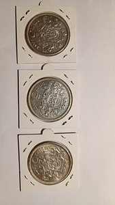 Латвийские серебряные монеты