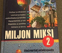 Миллион микс 2 научно-популярная детская литература