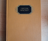 Собрание сочинений Г.Флобера в 3 томах