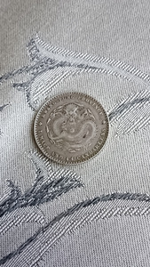 Китайская серебряная монета провинция Гуандун