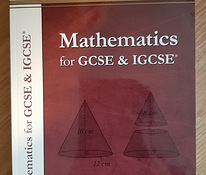 Математика GCSE