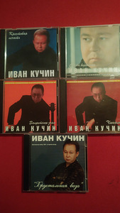 Шансон - Иван Кучин (5 CD) - хороший подарок ценителю!