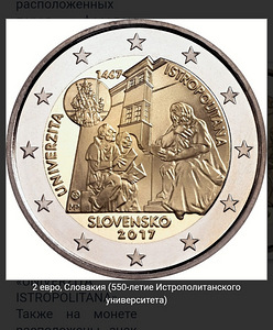 2euro Slovakkia 2017