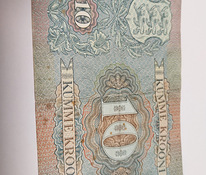 10 эстонских крон 1937 года.