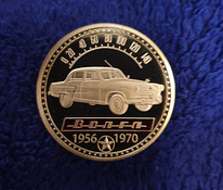 Сувенирная монета ГАЗ-21 Волга