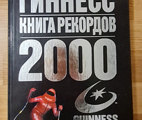 Guinness Rekordite raamat 2000