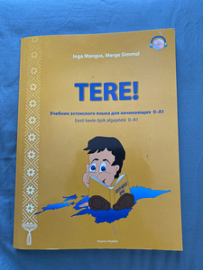 Tere! 0-A1