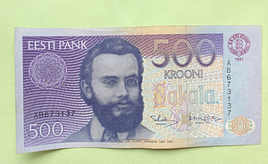 500 CZK 1991 väga haruldane rahatäht
