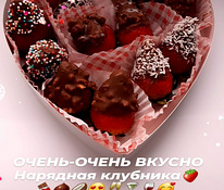 Наборчики для любимых сладкоежек на День влюбленных