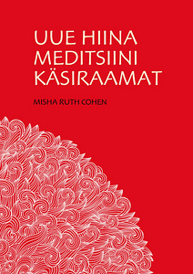 Новая книга «Справочник новой китайской медицины» Миша Рут Коэн
