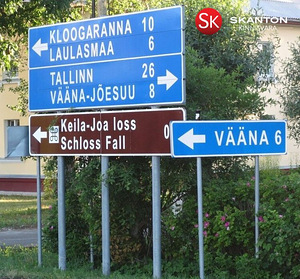 Lossi tn 6, Keila-Joa, Lääne-Harju vald, Harjumaa (20 foto / 21)