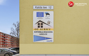 Kalda tee 12, Annelinn, Tartu, Tartumaa (44 foto / 60)