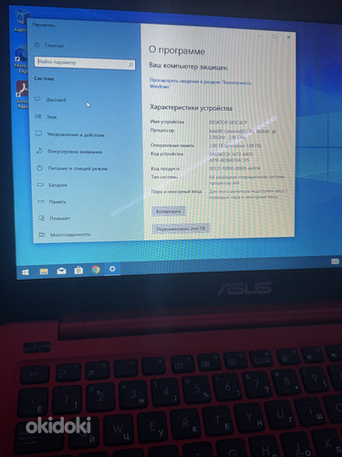 Sülearvuti : ASUS - E402M