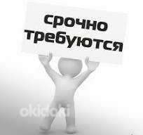Требуются бетонщики-арматурщики