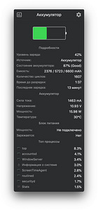 MacBook Pro 13 (Retina - i5/8GB/128GB) (8 foto / 8)