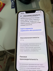 iPhone 13 256gb (2 foto / 3)