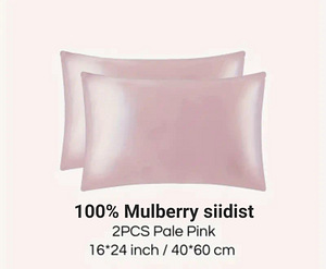 100% Mulberry siidist RachelSilk padjapüürid 2tk, UUED (1 foto / 10)