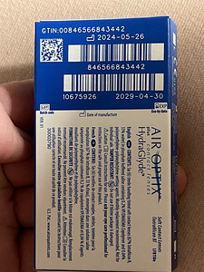 Air Optix plus HydraGlyde (3 foto / 5)