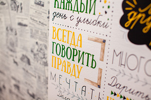 Lõuendil plakat "Kodu reeglid" 40x60 cm (7 foto / 10)