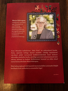 Монеты Eesti Mündiärist (4 фото из 10)