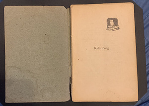 Haruldane raamat “Kalevipoeg”, V. Ridala, 1921 a. (4 foto / 7)