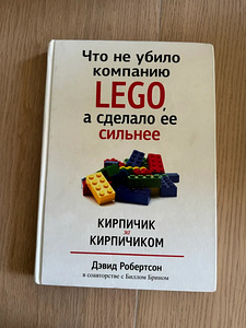 Robootika raamatud erinevates keeltes (3 foto / 5)
