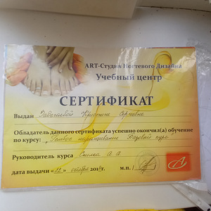 Kvalifitseeritud küüneteeninduse meister Ukrainast. (6 foto / 6)