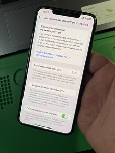 Продам iPhone 11 Pro Max (8 фото из 8)