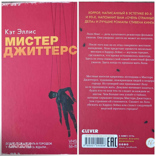 Raamatud vene keeles (foto #4)