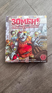 Lauamäng Zombie (1 foto / 3)