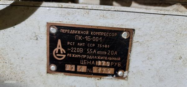 Kompressor ПK-1Б-001 (фото #3)