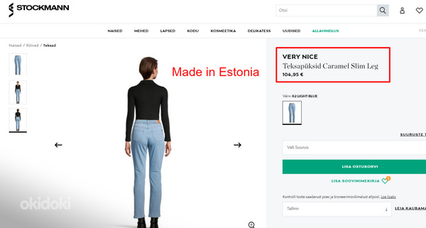 VERY NICE джинсы Сделано в Эстонии (фото #1)