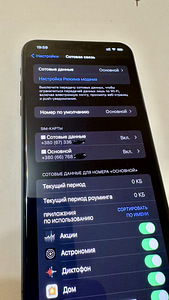 iPhone 11 pro max 64 Gb Dual Sim + карбоновый чехол Pitaka (7 foto / 10)