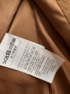 Пальто Max & co (3 фото из 4)