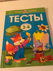 Raamatud (8 foto / 9)