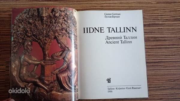 Raamat "Iidne Tallinn" (foto #2)