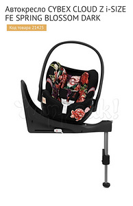 Turvatool CYBEX CLOUD Z i-Size + alus (6 foto / 7)